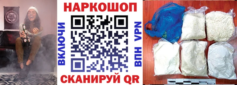 Цена Опочка MDMA  Мефедрон  Кетамин  ГАШИШ  Кокаин  Бошки Шишки  АМФ 