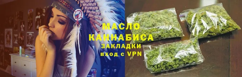 Наркотические вещества Опочка Конопля  Меф мяу мяу  Бутират  ГАШИШ  A-PVP 