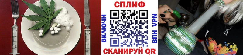 Canna-Cookies конопля  площадка какой сайт  Опочка  даркнет сайт 