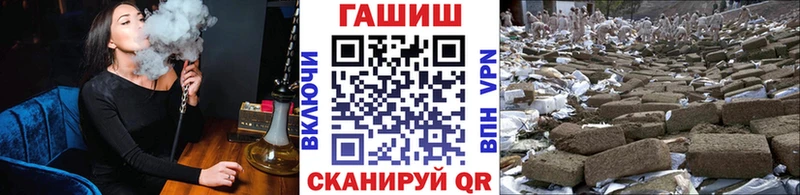 ГАШИШ Cannabis Опочка
