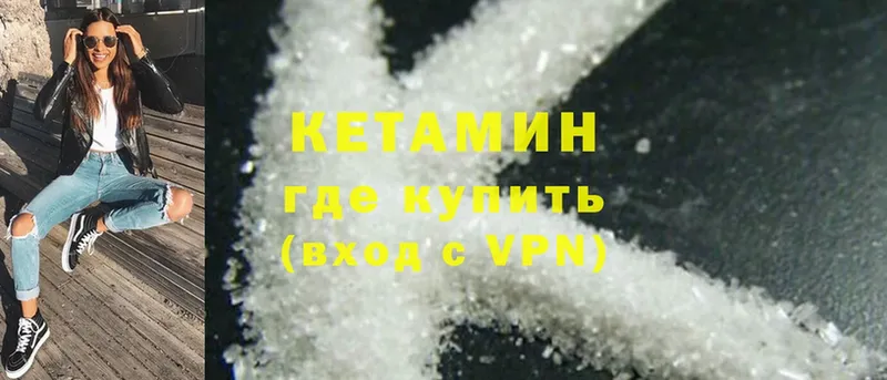 ссылка на мегу сайт  Опочка  КЕТАМИН ketamine 