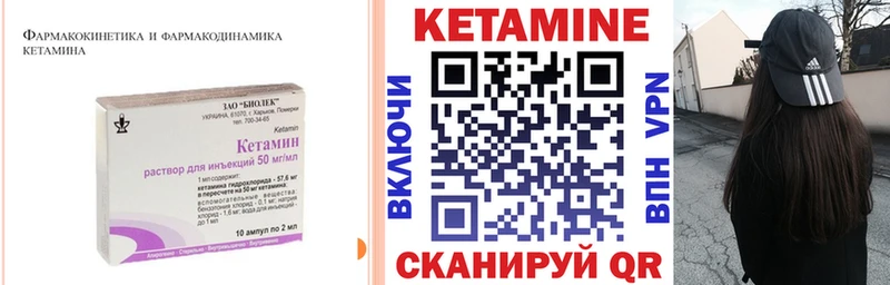 Кетамин ketamine  купить наркотик  Опочка 