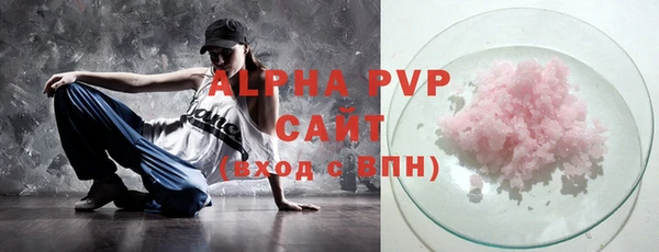 ALPHA PVP Вязники