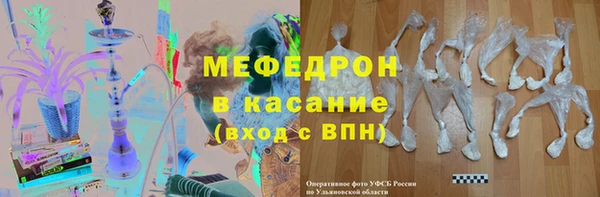 MDMA Мегион