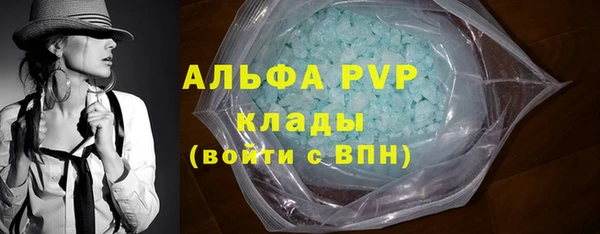 соль курить ск Магадан