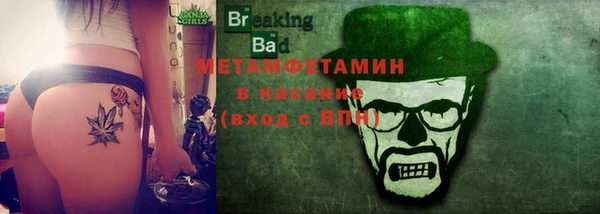 а пвп мука Медногорск