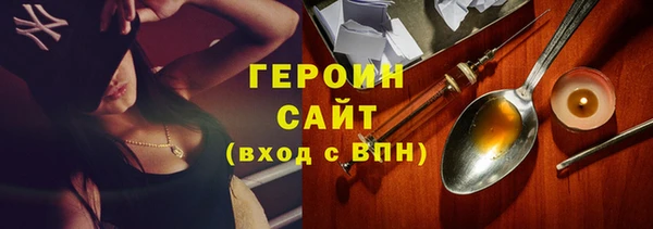соль курить ск Магадан