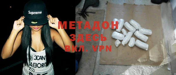 дживик Магас