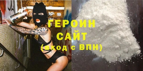 дживик Магас