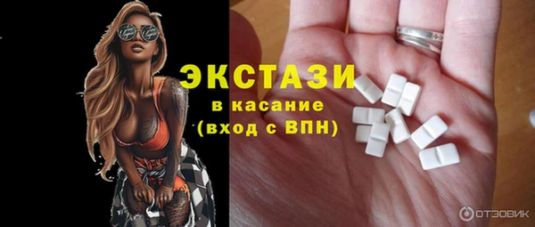 соль курить ск Магадан