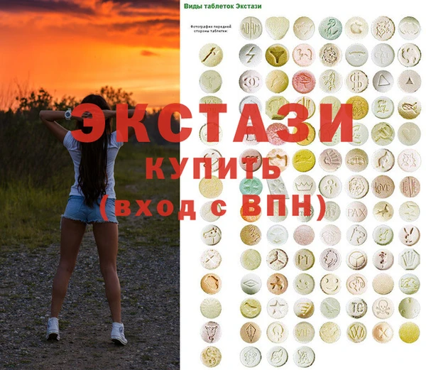 а пвп мука Медногорск