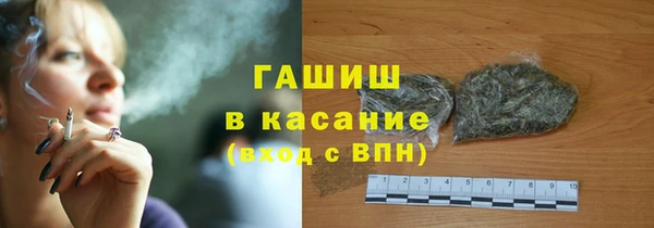 соль курить ск Вяземский