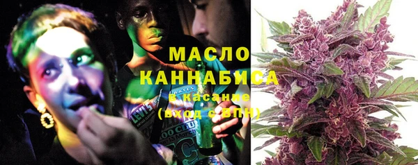 марихуана Анива