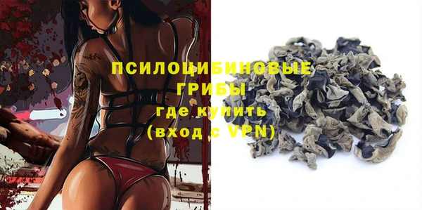 соль курить ск Магадан