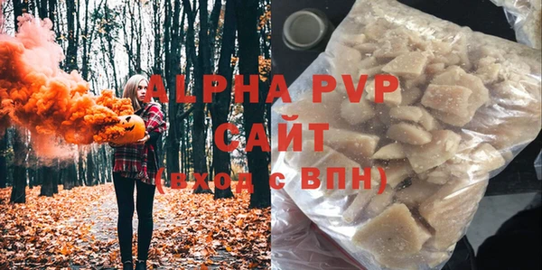 соль курить ск Магадан