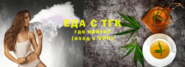 соль курить ск Магадан