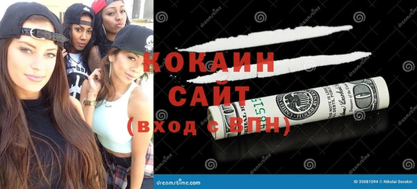 первитин Апатиты