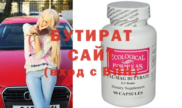 хмурый Майский