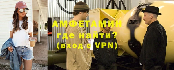а пвп мука Медногорск
