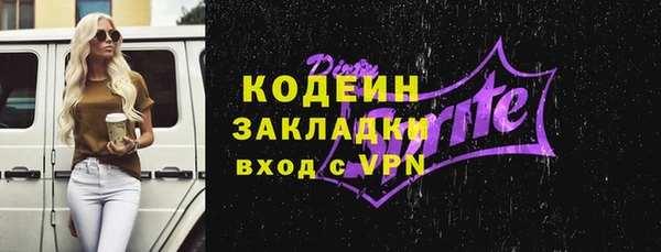 хмурый Майский