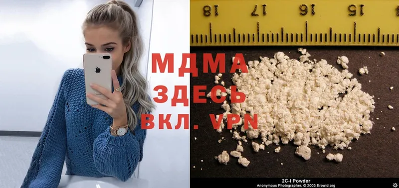 МЕГА tor  Опочка  MDMA Molly 