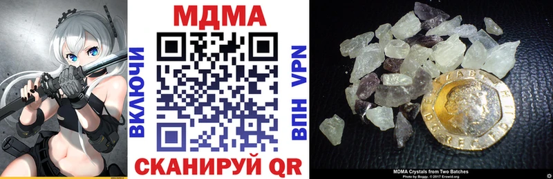 даркнет сайт  Опочка  МДМА VHQ 