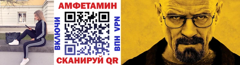 Первитин мет  где можно купить наркотик  Опочка 