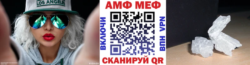 Метамфетамин витя Опочка