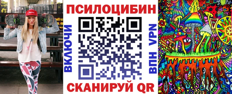 Галлюциногенные грибы мухоморы  Опочка 